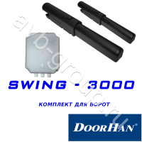 Комплект автоматики DoorHan SWING-3000KIT в Армавире 